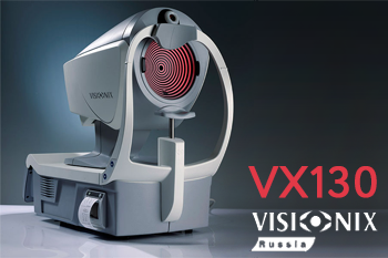 Российское подразделение разработчика и производителя медицинского офтальмологического оборудования Visionix Rus получило регистрационное удостоверение на диагностический многофункциональный прибор марки Visionix.